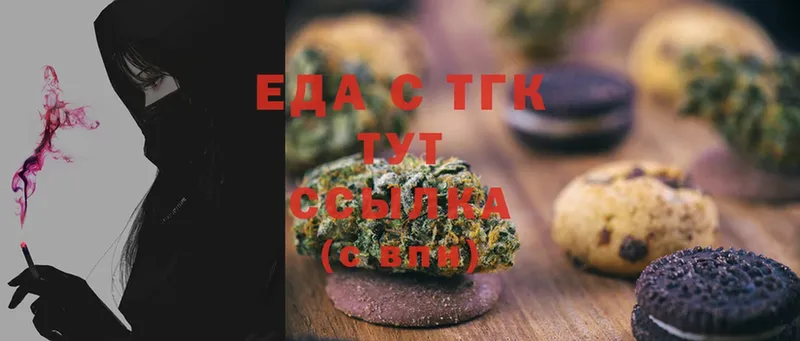 Canna-Cookies конопля Апатиты